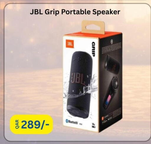 available at ماجد موبايل in قطر - أم صلال