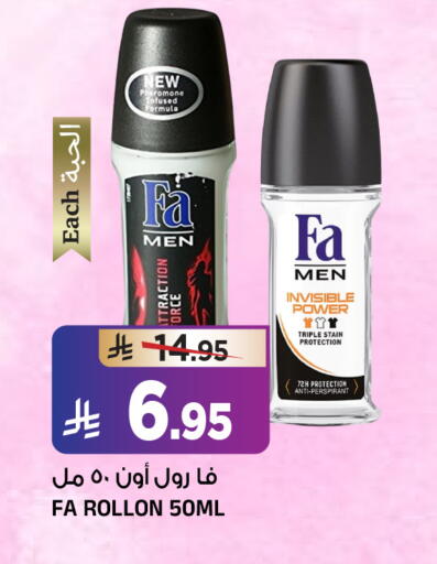 available at المدينة هايبرماركت in مملكة العربية السعودية, السعودية, سعودية - الرياض