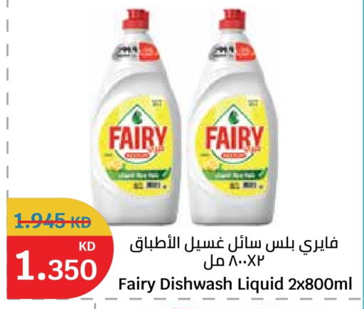 available at City Hypermarket in Kuwait - Jahra Governorate