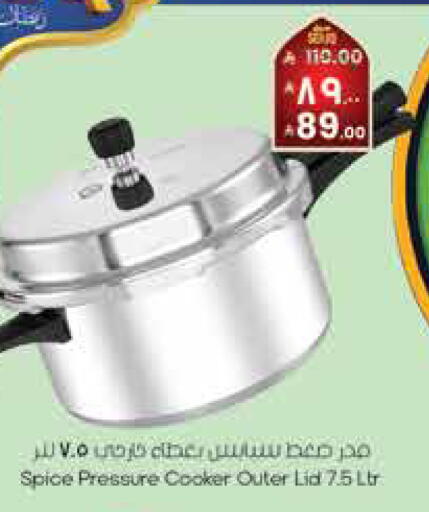 available at City Flower in KSA, Saudi Arabia, Saudi - Hail