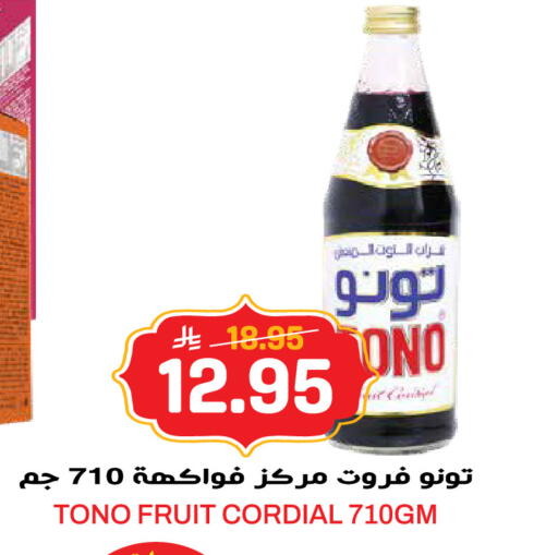 available at جراند هايبر in مملكة العربية السعودية, السعودية, سعودية - جدة
