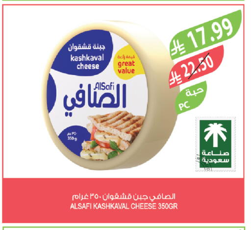 available at المزرعة in مملكة العربية السعودية, السعودية, سعودية - المنطقة الشرقية