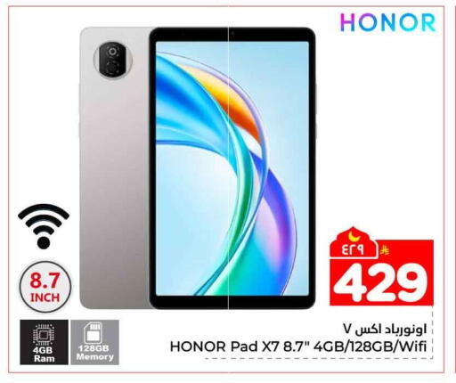 available at Hyper Al Wafa in KSA, Saudi Arabia, Saudi - Mecca