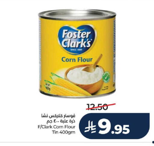 available at LULU Hypermarket in KSA, Saudi Arabia, Saudi - Hail