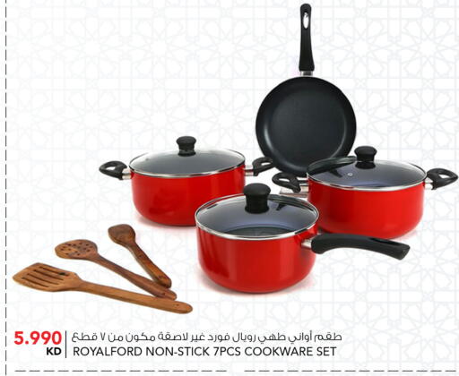 available at  ALNASSER HYPERMARKET in Kuwait - Ahmadi Governorate