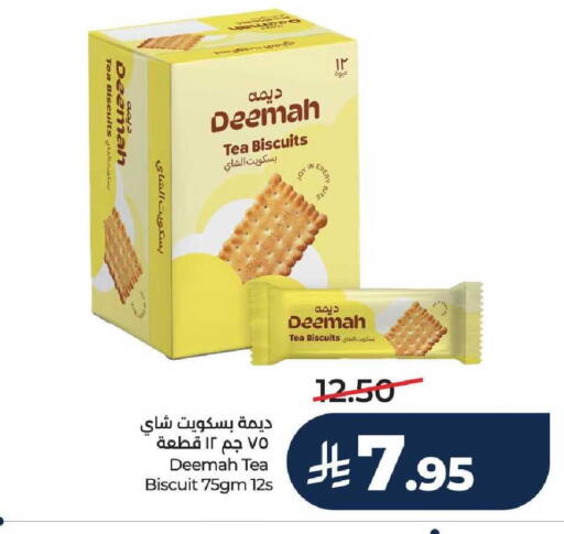 available at LULU Hypermarket in KSA, Saudi Arabia, Saudi - Unayzah