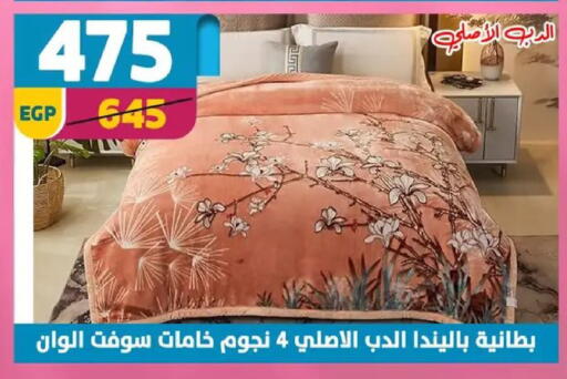 available at Shaheen Center in Egypt - Cairo