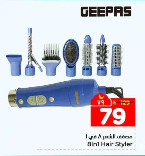 available at Hyper Al Wafa in KSA, Saudi Arabia, Saudi - Mecca