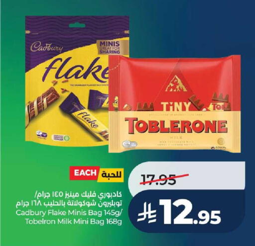 available at LULU Hypermarket in KSA, Saudi Arabia, Saudi - Yanbu
