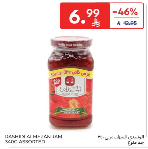 Strawberry available at Carrefour in KSA, Saudi Arabia, Saudi - Sakaka