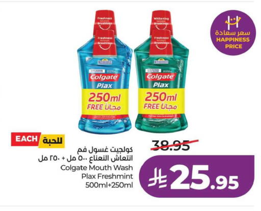 available at LULU Hypermarket in KSA, Saudi Arabia, Saudi - Saihat