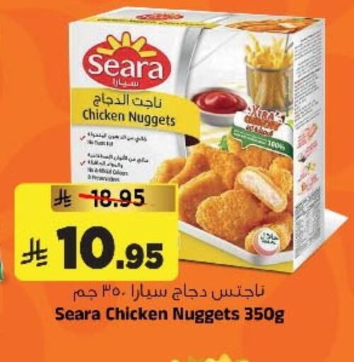 available at المدينة هايبرماركت in مملكة العربية السعودية, السعودية, سعودية - الرياض