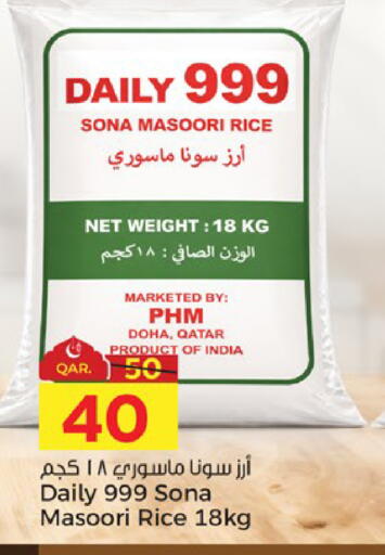available at Paris Hypermarket in Qatar - Doha