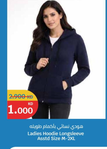 available at City Hypermarket in Kuwait - Jahra Governorate