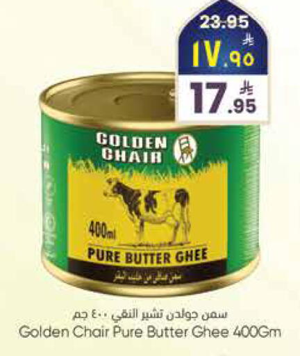 available at City Flower in KSA, Saudi Arabia, Saudi - Sakaka