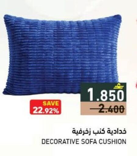 available at رامز in عُمان - مسقط‎