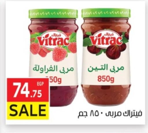 available at المحلاوي ماركت in Egypt - القاهرة