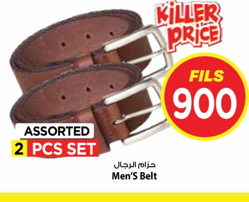 available at مارك & سايف in الكويت - مدينة الكويت