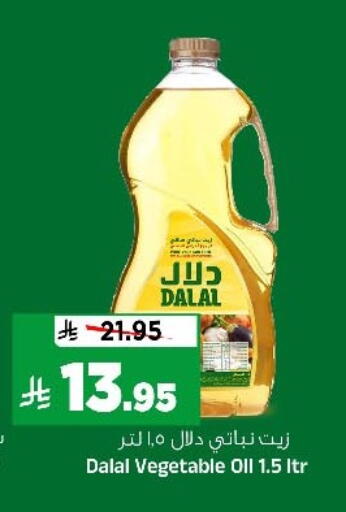 available at المدينة هايبرماركت in مملكة العربية السعودية, السعودية, سعودية - الرياض