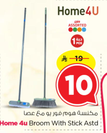 available at Nesto in KSA, Saudi Arabia, Saudi - Al Majmaah