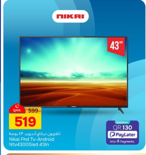 available at Paris Hypermarket in Qatar - Al-Shahaniya