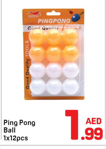 available at دي تو دي in الإمارات العربية المتحدة , الامارات - دبي