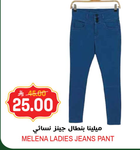 available at جراند هايبر in مملكة العربية السعودية, السعودية, سعودية - جدة