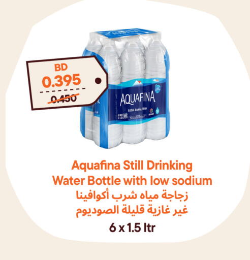 available at Talabat Mart in Bahrain