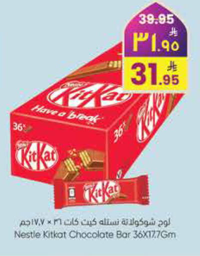 available at City Flower in KSA, Saudi Arabia, Saudi - Riyadh