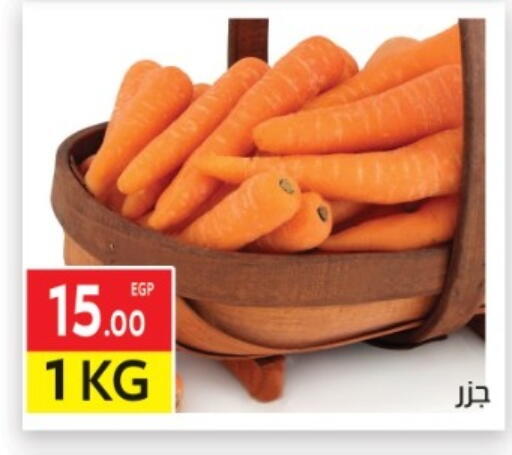 available at المحلاوي ماركت in Egypt - القاهرة