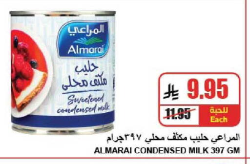 available at A ماركت in مملكة العربية السعودية, السعودية, سعودية - الرياض