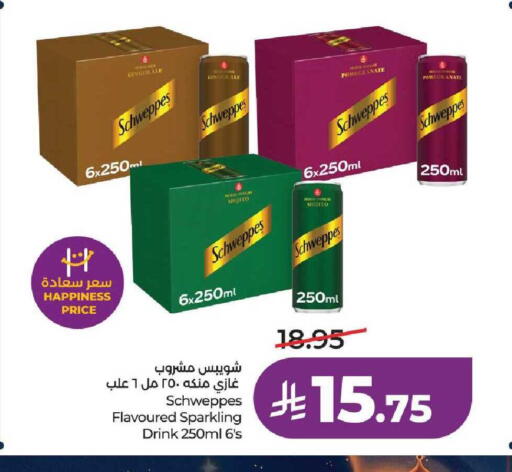 Pomegranate Ginger available at LULU Hypermarket in KSA, Saudi Arabia, Saudi - Unayzah
