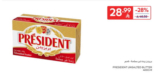 available at Carrefour in KSA, Saudi Arabia, Saudi - Dammam