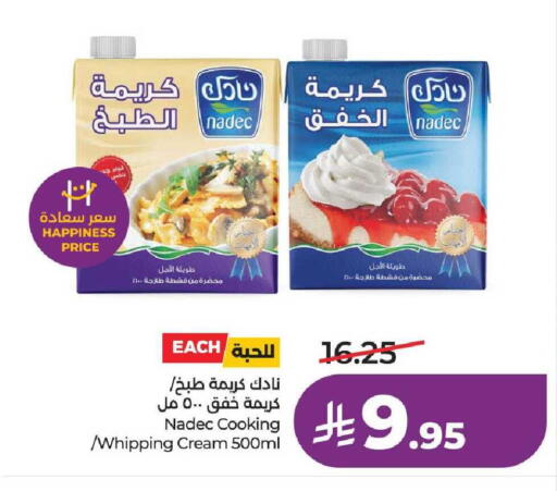 available at لولو هايبرماركت in مملكة العربية السعودية, السعودية, سعودية - جدة