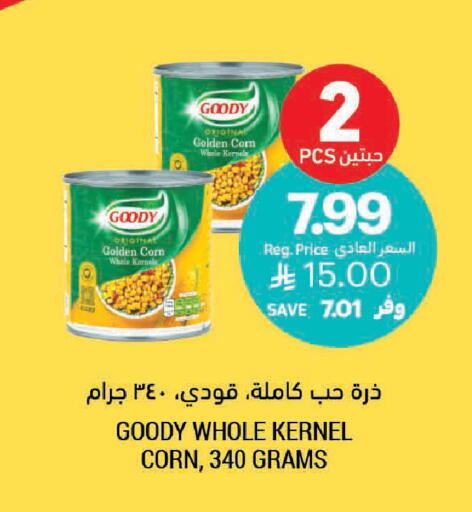 available at Tamimi Market in KSA, Saudi Arabia, Saudi - Al Hasa