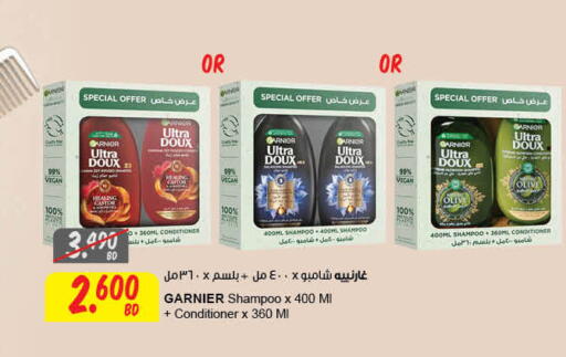 available at مركز سلطان in البحرين