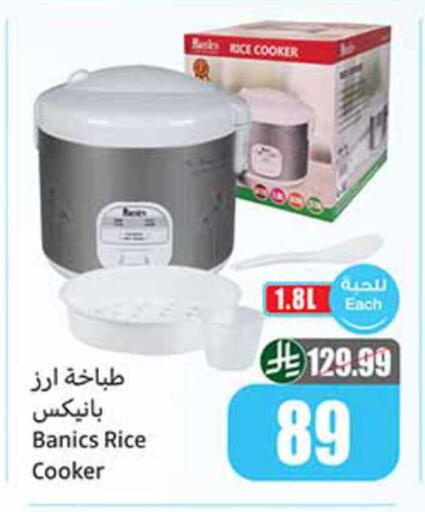 available at Othaim Markets in KSA, Saudi Arabia, Saudi - Ta'if