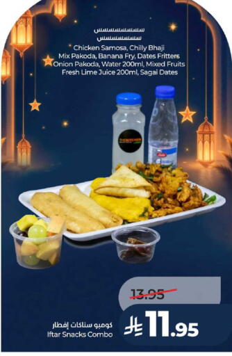 Banana Onion available at LULU Hypermarket in KSA, Saudi Arabia, Saudi - Riyadh