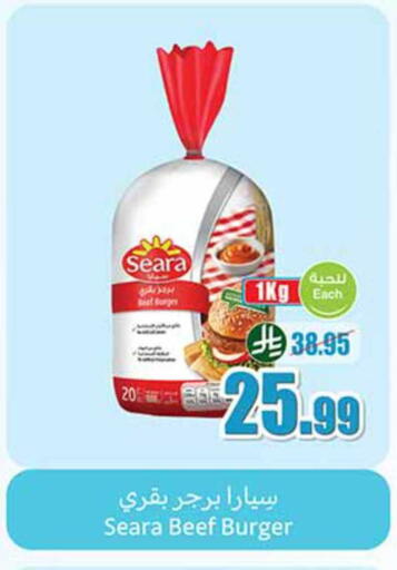 available at أسواق عبد الله العثيم in مملكة العربية السعودية, السعودية, سعودية - الزلفي