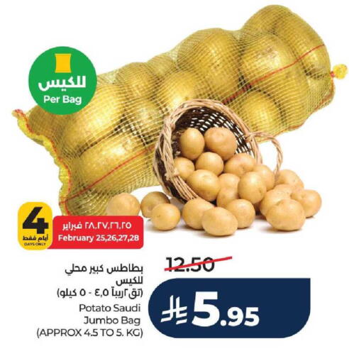 Potato available at لولو هايبرماركت in مملكة العربية السعودية, السعودية, سعودية - الطائف