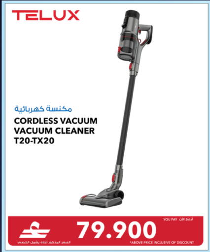 available at شرف دج in عُمان - مسقط‎