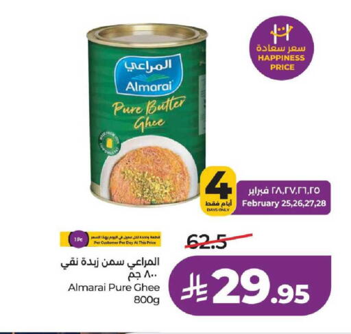 available at لولو هايبرماركت in مملكة العربية السعودية, السعودية, سعودية - جدة