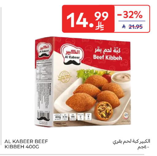 available at Carrefour in KSA, Saudi Arabia, Saudi - Jeddah