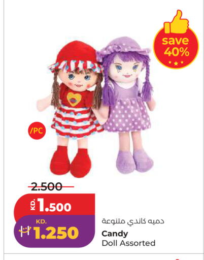 available at لولو هايبر ماركت in الكويت - محافظة الأحمدي