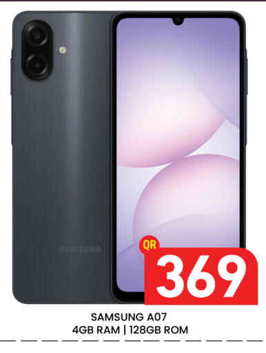 available at مجلس هايبرماركت in قطر - الدوحة