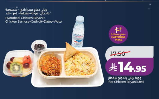 available at لولو هايبرماركت in مملكة العربية السعودية, السعودية, سعودية - جدة