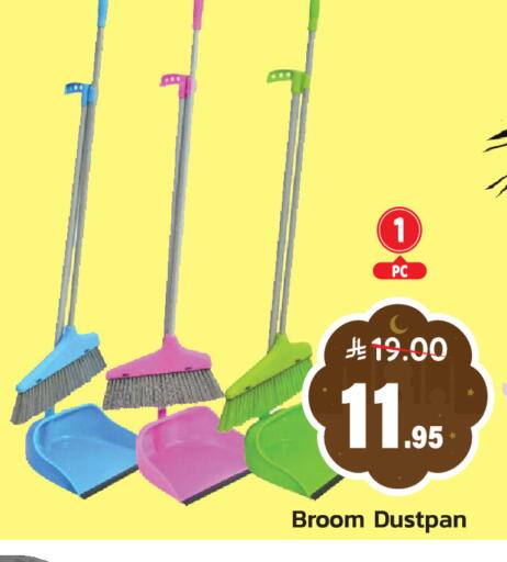 available at Elite 10 Hypermarket in KSA, Saudi Arabia, Saudi - Riyadh