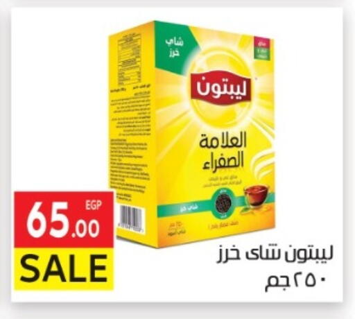 available at المحلاوي ماركت in Egypt - القاهرة
