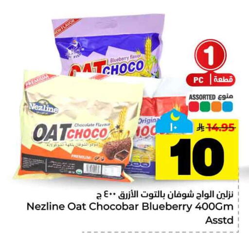 Blueberry BlueBerry available at هايبر الوفاء in مملكة العربية السعودية, السعودية, سعودية - الخرج