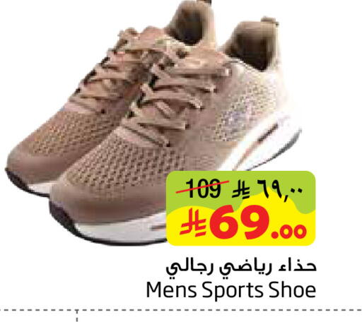 available at ليان هايبر in مملكة العربية السعودية, السعودية, سعودية - المنطقة الشرقية